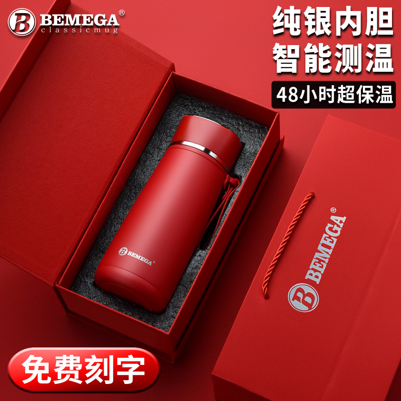 999纯银内胆 智能测温 提醒喝水 带鉴定证书