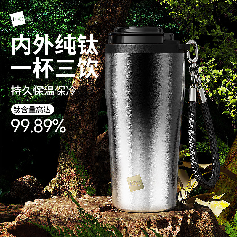 英国Bemega纯钛保温杯大容量水杯图片