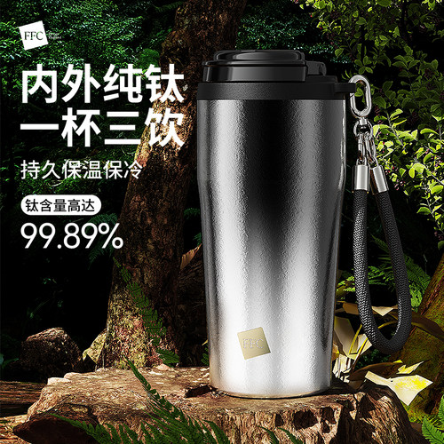 英国Bemega纯钛保温杯大容量水杯