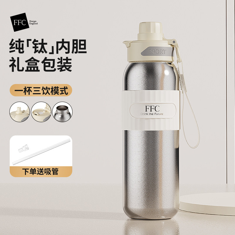 英国Bemega纯钛保温杯大容量水壶图片