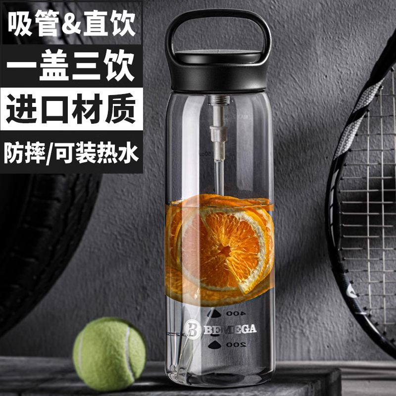 英国Bemega运动水杯大容量吨吨桶