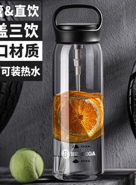 运动水杯大容量男生2026新款夏季大号健身水壶吨吨桶夏日便携杯子