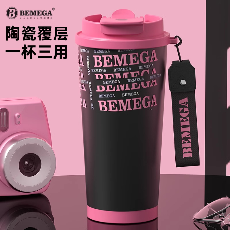 英国Bemega陶瓷内胆咖啡杯保温杯