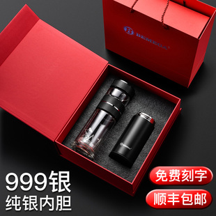 圣诞节生日礼物送男生男友男士父亲爸爸妈妈实用礼品定制2025新款