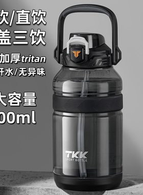 英国Bemega水杯大容量吨吨桶男2025新款健身运动水壶大号便携杯子