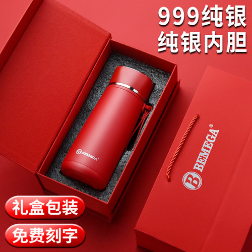 英国Bemega纯银保温杯女2025新款