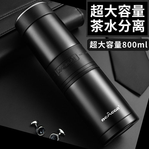 英国Bemega保温杯男大容量泡茶杯