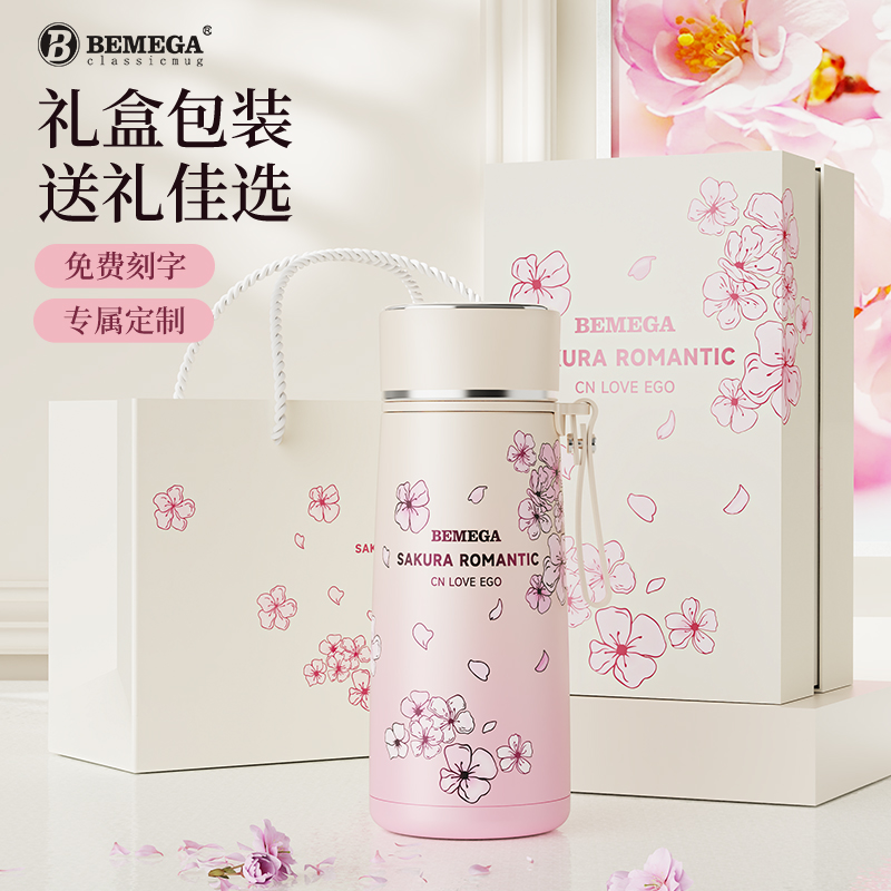 精致礼盒套装 免费刻字 代写贺卡 顺丰包邮