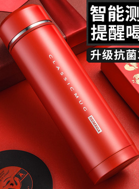 英国Bemega保温杯女男款2026新款泡茶杯子316不锈钢定制刻字水杯