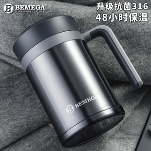 英国Bemega保温杯男大容量泡茶杯子316不锈钢办公室马克水杯定制