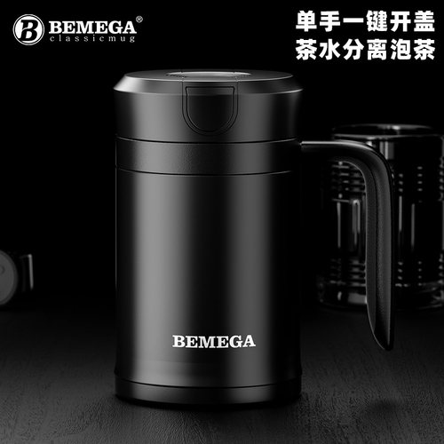 英国Bemega保温杯男大容量泡茶杯