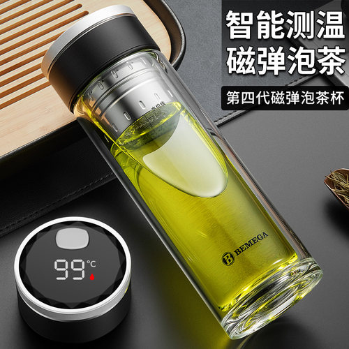 英国Bemega磁弹泡茶杯茶水分离杯