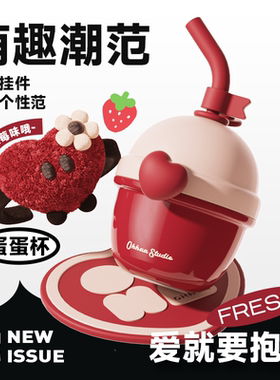 保温杯女生高颜值2026新款吸管杯女款男大容量儿童水杯子生日礼物