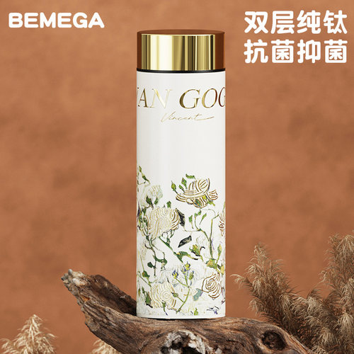 英国Bemega纯钛保温杯高颜值钛杯