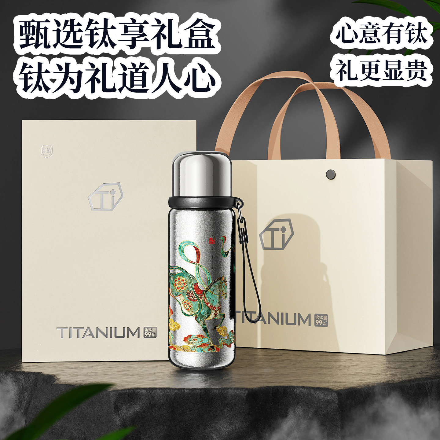 英国Bemega高档纯钛保温杯泡茶杯图片