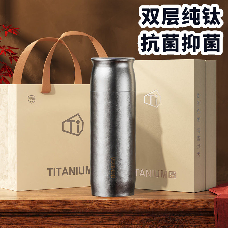 高档纯钛保温杯男款大容量茶水分离泡茶水杯子礼盒套装中秋节礼品