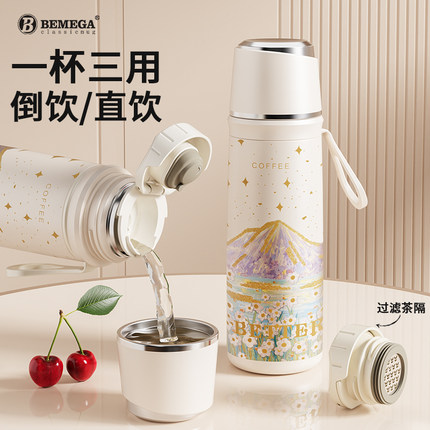 英国Bemega保温杯女士高颜值2025新款316不锈钢大容量女生水杯子