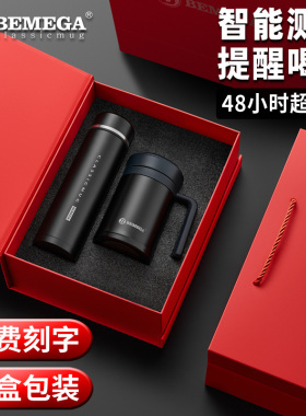 高档保温杯男款316不锈钢茶水分离泡茶杯刻字定制水杯子礼盒套装