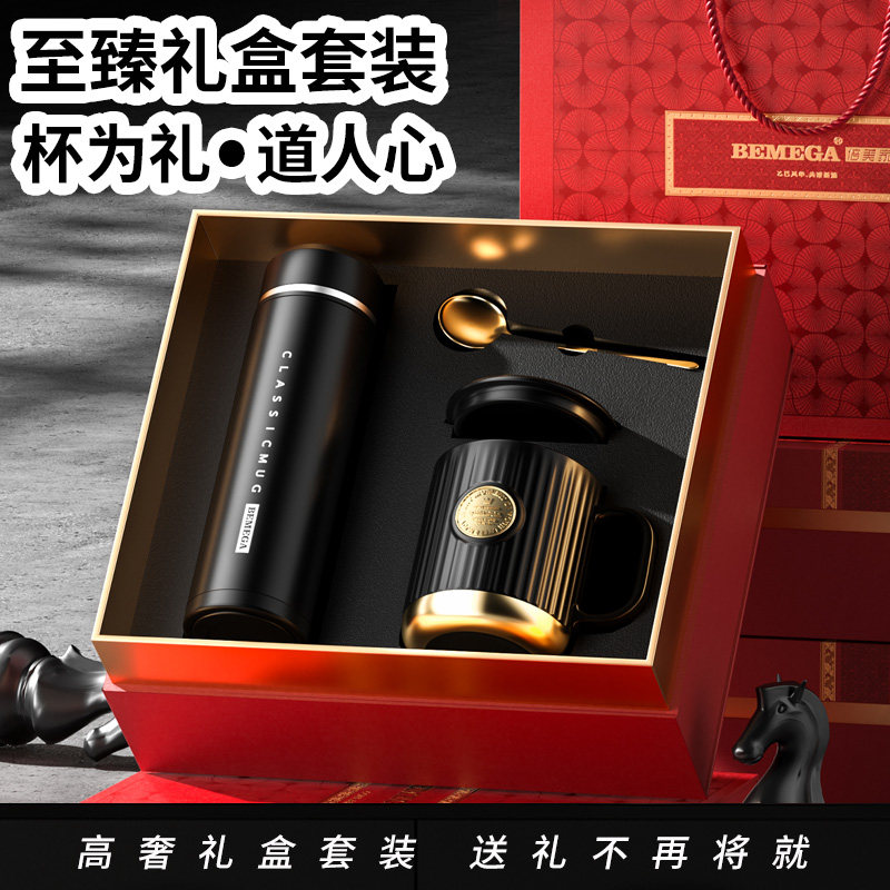 英国Bemega高档保温杯礼盒套装图片