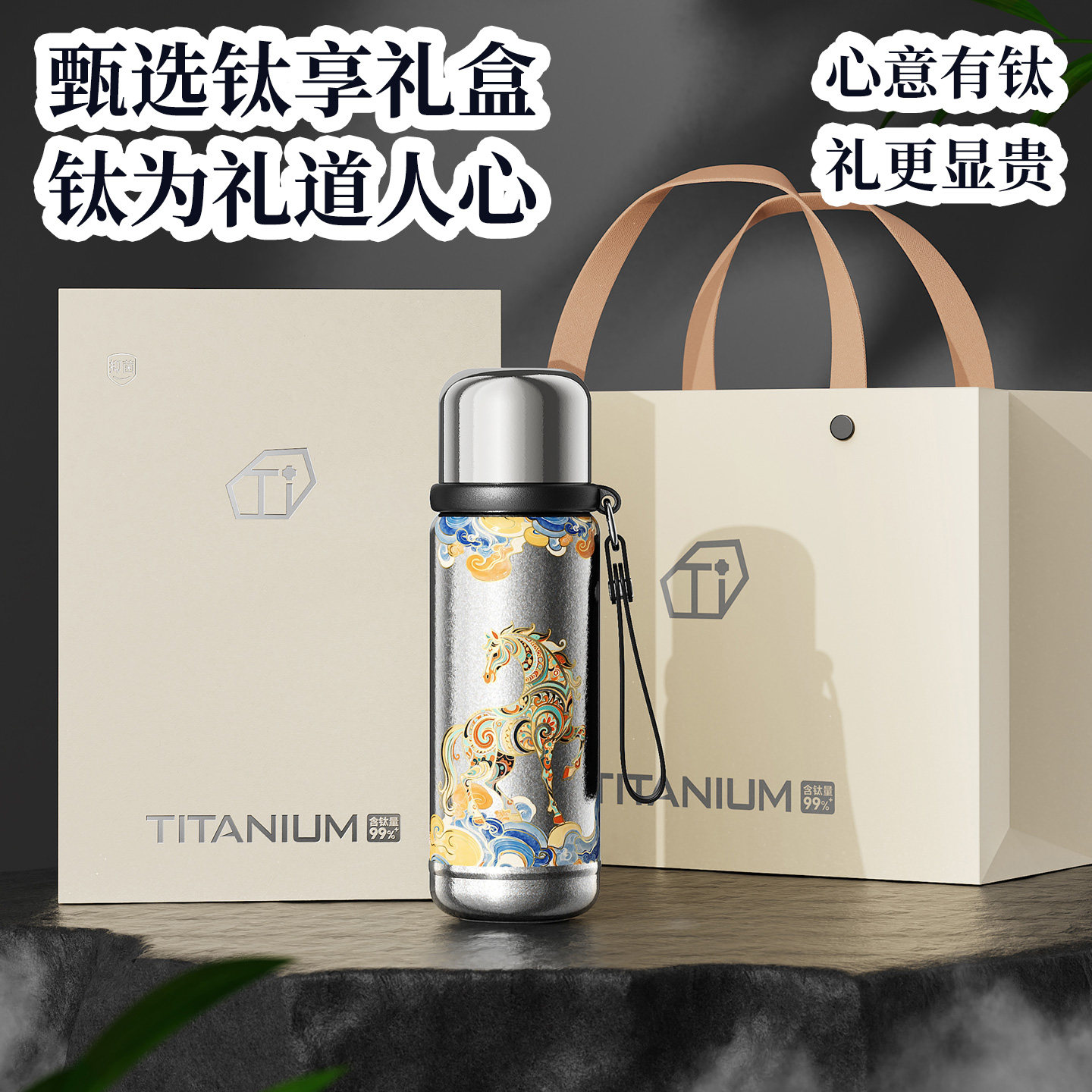 英国Bemega纯钛保温杯礼盒套装图片