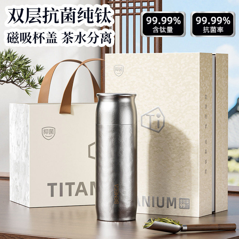 英国Bemega高档纯钛保温杯泡茶杯图片