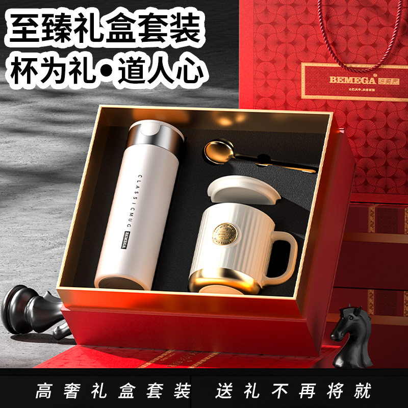 英国Bemega高档保温杯礼盒套装图片