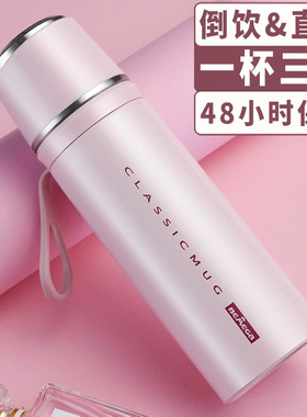 英国Bemega保温杯女士高颜值2025新款316不锈钢大容量女生水杯子