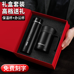 高档保温杯男款女生茶水分离泡茶杯刻字定制印logo水杯子礼盒套装