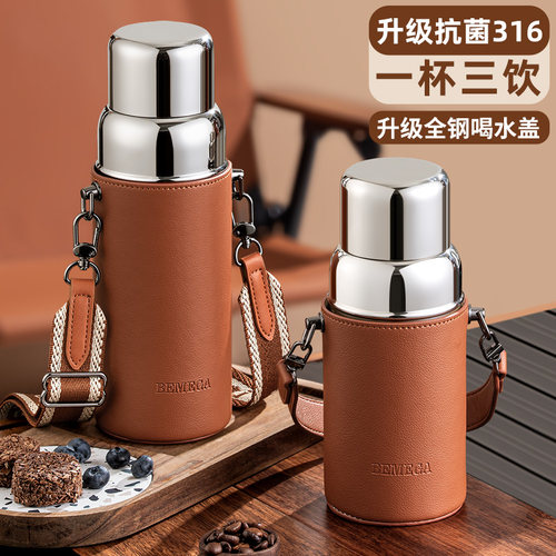 英国Bemega复古保温杯大容量水杯