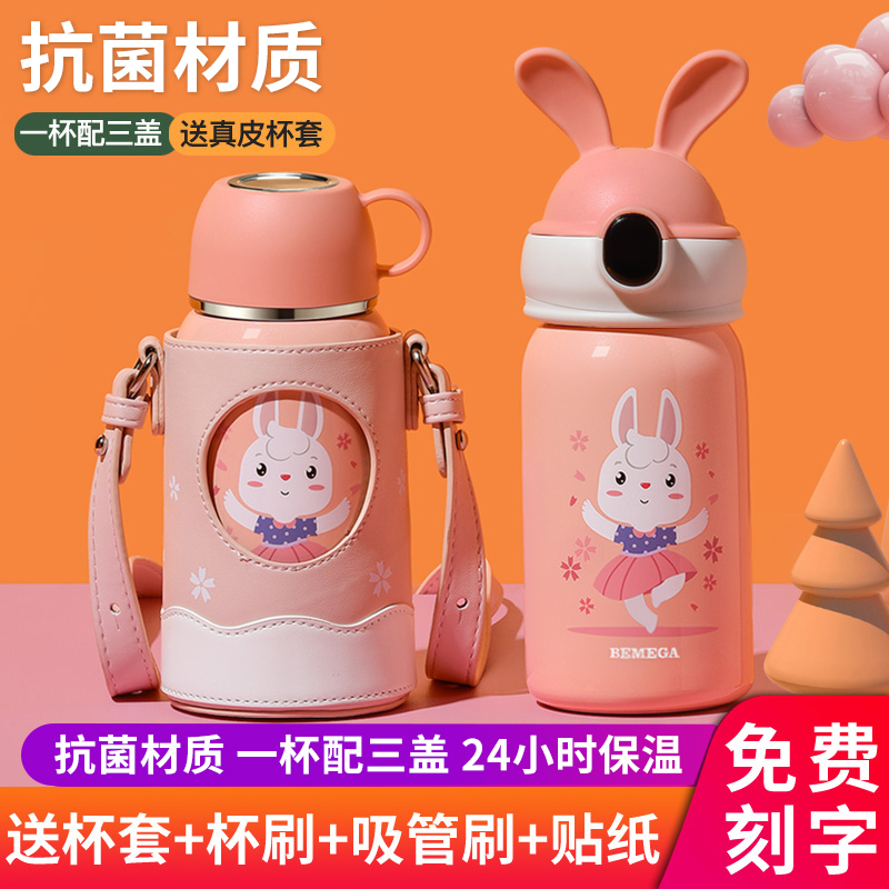 英国Bemega儿童保温杯吸管水杯