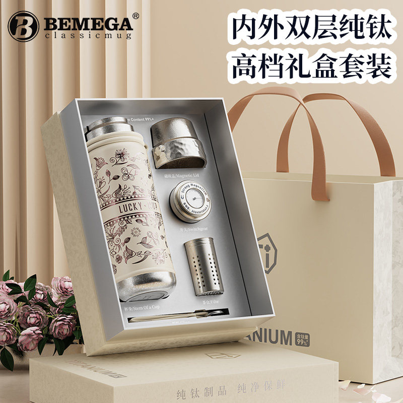 英国Bemega纯钛保温杯礼盒套装图片