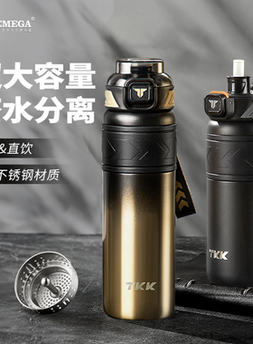 英国Bemega保温杯男女大容量运动水壶316不锈钢便携带吸管水杯子