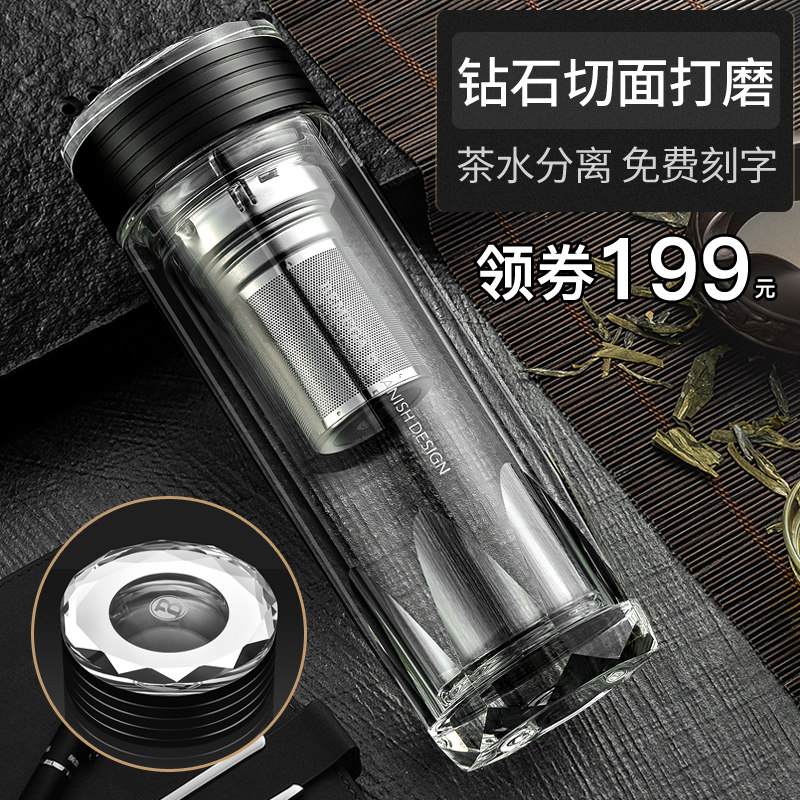 英国Bemega双层玻璃杯高档茶水分离泡茶杯男款女耐高温保温水杯子