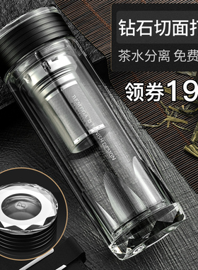 英国Bemega双层玻璃杯高档茶水分离泡茶杯男款女耐高温保温水杯子