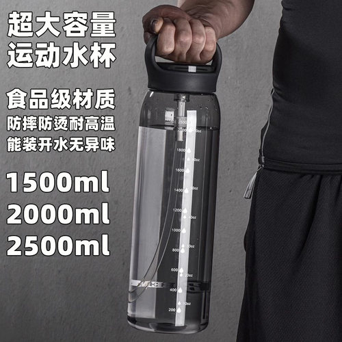 英国Bemega大容量运动水杯吨吨桶