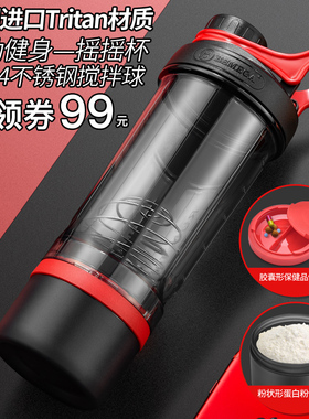 英国Bemega摇摇杯大容量水杯运动健身水壶男Tritan耐高温便携杯子