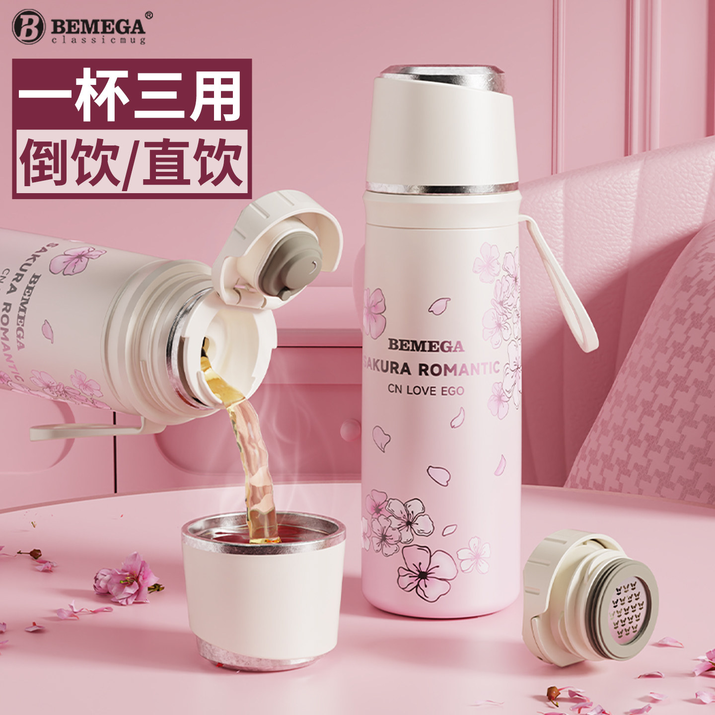 英国Bemega纯钛樱花保温杯女士高颜值2025新款女生水杯子生日礼物