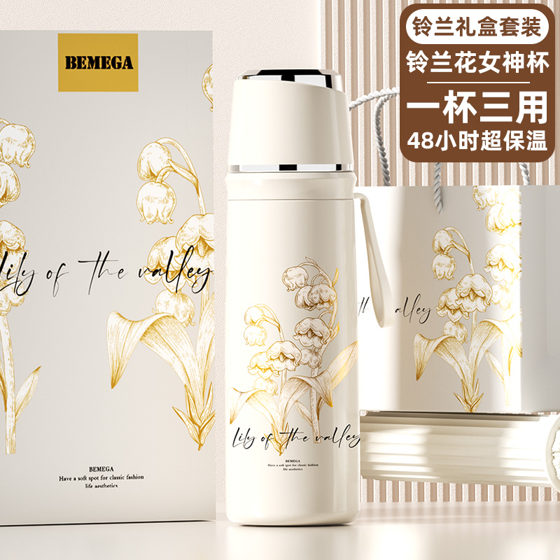 生日礼物送女生女孩男生闺蜜妈妈