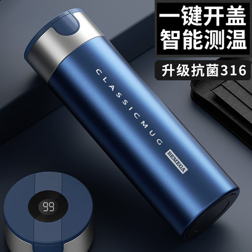 英国Bemega保温杯茶水分离泡茶杯