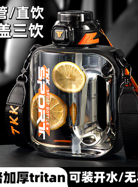 英国Bemega水杯大容量男生吨吨桶2025新款健身运动水壶女便携杯子