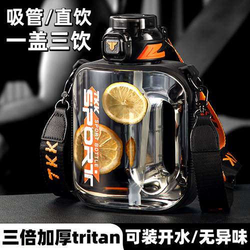 英国Bemega运动水杯大容量吨吨桶