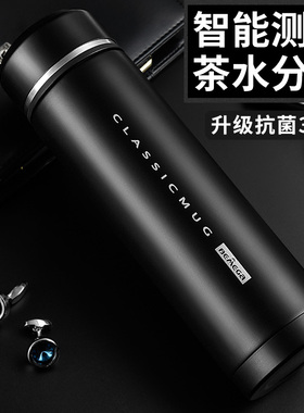 英国Bemega高档保温杯男款2025新款茶水分离泡茶杯子刻字定制水杯
