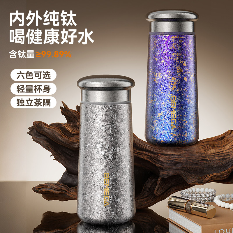 Bemega纯钛保温杯钛杯小巧水杯子图片