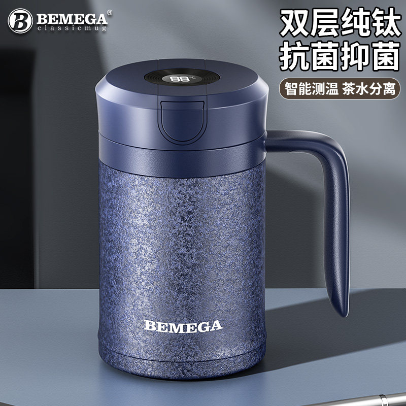 英国Bemega高档纯钛保温杯男大容量办公室钛杯茶水分离泡茶水杯子