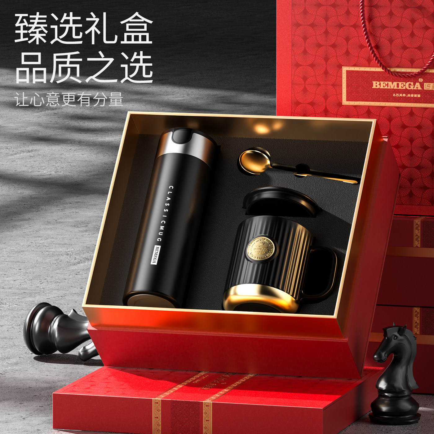 英国Bemega保温杯男款大容量茶水分离泡茶水杯子定制刻字礼盒套装