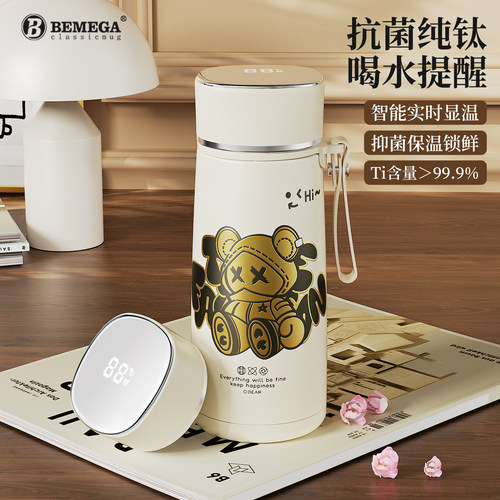 英国Beemga纯钛保温杯女士水杯子