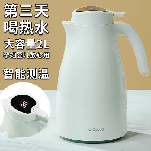 Bemega保温壶家用大容量保温水壶