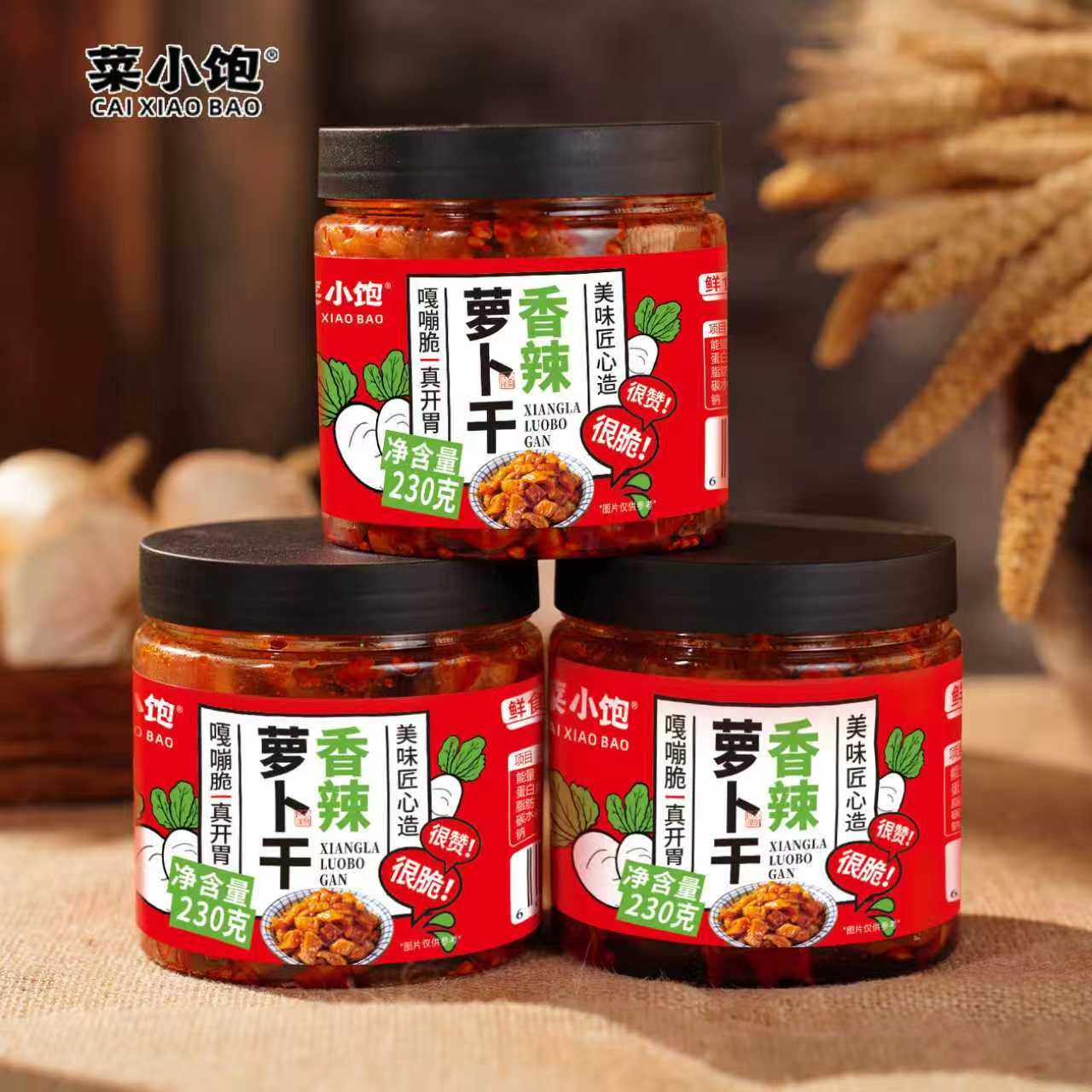 菜小饱麻辣香辣萝卜干230g瓶装下饭菜农家开胃香脆腌制泡菜酱菜