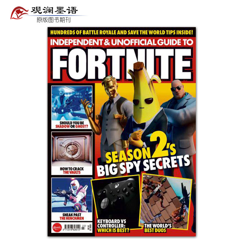 【单期可选】Fortnite 2019/20年月刊 英文电子竞技游戏杂志