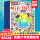 The Week 2025 Junior 年订购 英国原版 26全年52期订阅 单期 15岁青少年英文学习周刊新闻时讯杂志儿童英语国外2024过刊杂志